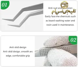 پنس سرکج آنتی استاتیک مخصوص شابلون زدن آیسی Relife ST-20