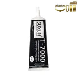 چسب چند منظوره suxun T7000 مناسب تعمیر ال سی دی گوشی های موبایل - فروشگاه تاپ جی اس ام