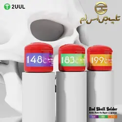 خمیر قلع 2UUL RED SKULL