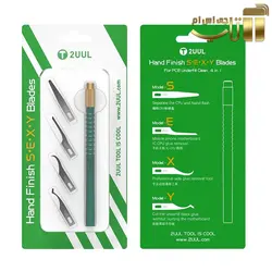 دسته تیغ کاتر مدل 2UUL 4IN1