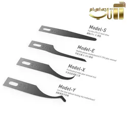 دسته تیغ کاتر مدل 2UUL 4IN1