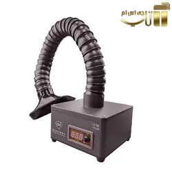 دستگاه مکنده دود TBK-638 - فروشگاه تاپ جی اس ام