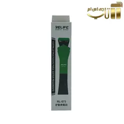 کاتر چندکاره ریلایف مدل Relife RL-073 مناسب پاک کردن چسب OCA