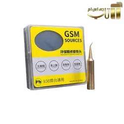 نوک هویه سر کج GSM 900M-T-FS - فروشگاه تاپ جی اس ام