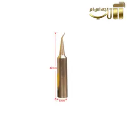 نوک هویه سر کج GSM 900M-T-FS - فروشگاه تاپ جی اس ام