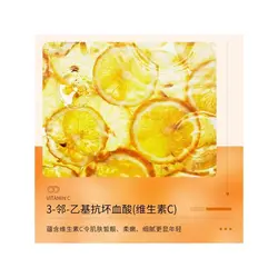 سرم ویتامین سی ویال بیواکوا 20 عددی