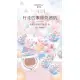 پک 6 عددی کوشن چافول CHAFFUL LIGHT MIST AIR BEAUTY CUSHION BB CREAM