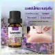 اسانس آروما تراپی و روغن ماساژ اسطوخودوس سادور SADOER ESSENTIAL OIL SERIES LAVENDER