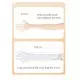 ماسک ورقه ای دست ویتامین C سادور SADOER VITAMIN C WHITENING HAND MASK