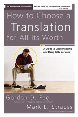 دانلود کتاب How to Choose a Translation for All Its Worth: A Guide to Understanding and Using Bible Versions 2009