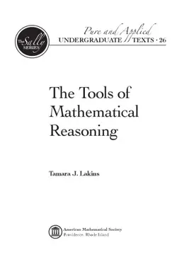 دانلود کتاب The Tools of Mathematical Reasoning 2016