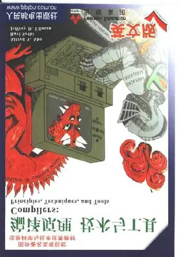 دانلود کتاب Compilers Principles Techniques And Tools 1986