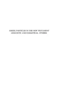 دانلود کتاب Greek Particles in the New Testament: Linguistic and Exegetical Studies (New Testament Tools and Studies 3) 1962