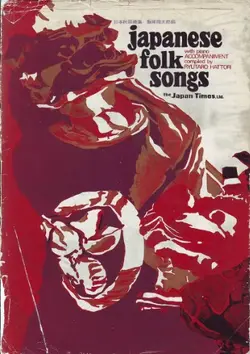 دانلود کتاب Japanese Folk Songs with Piano Accompaniment 1950