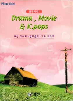 دانلود کتاب Piano solo. Drama, Movie@K.pops