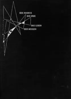 دانلود کتاب Die Welt. Woher sie kommt. Wohin sie geht 1957