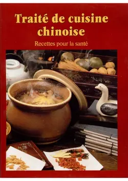 دانلود کتاب 200 recettes pour la santé 1994