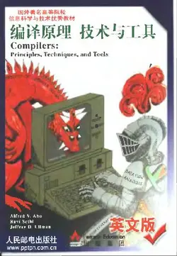 دانلود کتاب Compilers: principles, techniques, and tools US ed