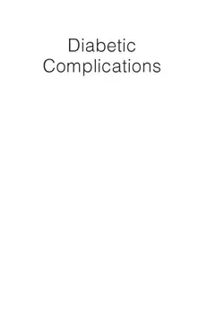 دانلود کتاب Diabetic complications : new diagnostic tools and therapeutic advances 2004
