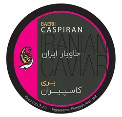 خاویار بری  BAERII
