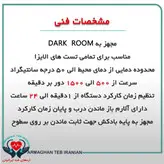 شیکر الیزا انکوباتور 2 پلیت