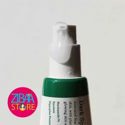 خرید سرم ضد لک اکسیس وای | ضد لک و روشن کننده قوی