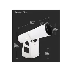 تلسکوپ مکس ویژن مدل Maxvision 10inch  برند Max Vision