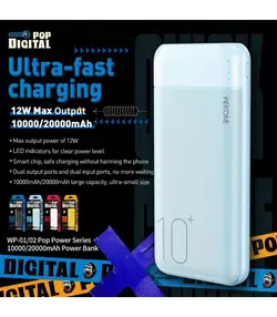 پاور بانک 10000 میلی آمپر پاپ سریز مدل WP-01 برند Pop Series