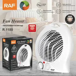 فن هیتر راف مدل R.1180 - فروشگاه اینترنتی رشنو