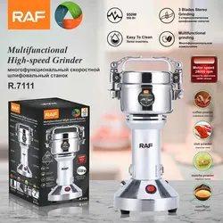 آسیاب چند منظوره 950 وات راف مدل 7111 - فروشگاه اینترنتی رشنو