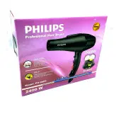 سشوار فوق حرفه ای فلیپس ،متور سیم پیچی،2400وات ،توربو دار،المنت حرارتی،چهار حالته ،دارای متمرکز کننده هوا