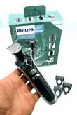ریش تراش حرفه ای ضداب و زیر دوشی فلیپس با بهترین کارانتی تضمینی 1/PHILIPS10000