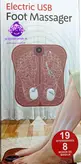 ماساژور حرفه ای پا foot massager19/8