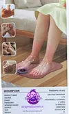 ماساژور حرفه ای پا foot massager19/8