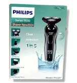 ریش تراش دیجیتالی 5کاره فلیپس 2024 PHILIPS