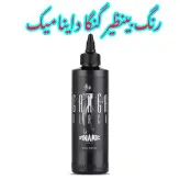 رنگ تتو داینامیک گنگا جدیدترین مدل ۲۴۰میل