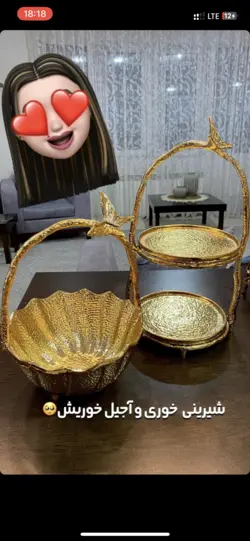 سرویس پذیرایی آلومینومی ایوان طرح پروانه