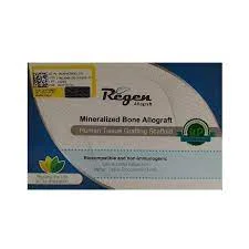 نام محصول: پودر آلوگرافت 1000-500  1 سی سی Regen MBA Powder