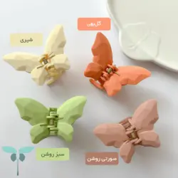کلیپس پروانه ای شمعی