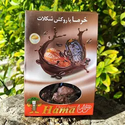 خرما شکلاتی با طعم قهوه ( 300 ) گرمی
