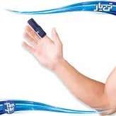 آتل انگشت کوتاه کد 3111