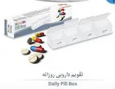 نگهدارنده قرص روزانه برند FTECO