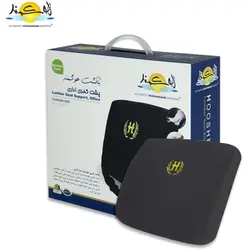 پشت کمری خودرویی هوشمند