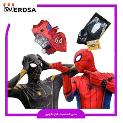 لباس مرد عنکبوتی بچه گانه آبی