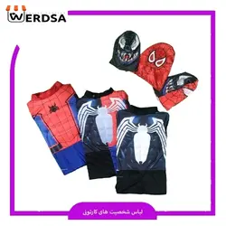 لباس مرد عنکبوتی بچه گانه آبی