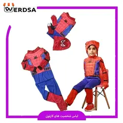 لباس مرد عنکبوتی بچه گانه آبی