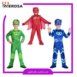 لباس های بچگانه شخصیت کارتونی گروه شب نقاب
