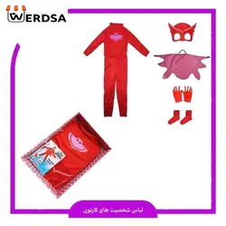 لباس های بچگانه شخصیت کارتونی گروه شب نقاب