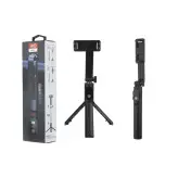 مونوپاد آکو مدل AKO AM-1 همراه با سه پایه