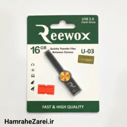 فلش 16 گیگ Reewox با گارانتی مادام العمر